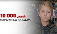 «Не упускайте свое счастье, оно у вас в руках»: новый социальный кино-трейлер от минсоцотношений появился в сети интернет