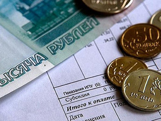 Вниманию получателей субсидии на оплату жилого помещения и коммунальных услуг