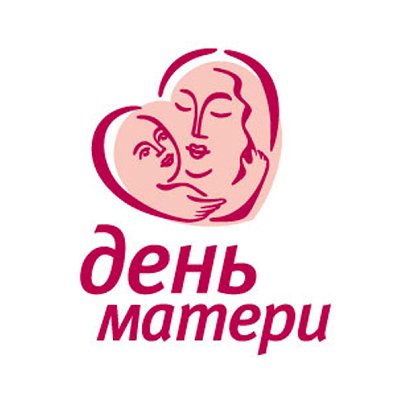 ПАРАД ПЕРВЫХ ЛИЦ - ПАРАД МАМ