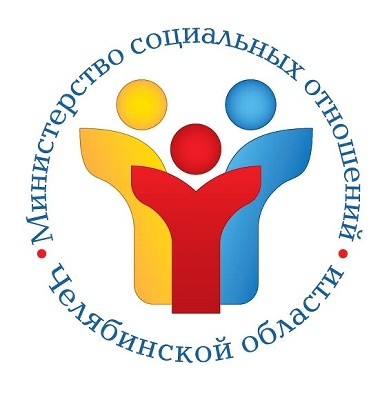 11 апреля 2019 года состоится информационный день Министерства социальных отношений Челябинской области