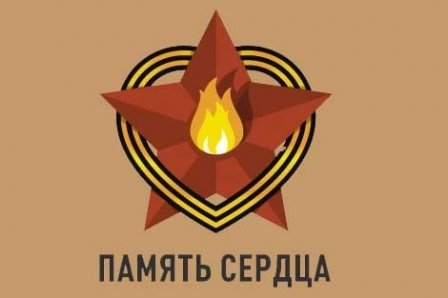 В Челябинской области приняли закон о детях погибших защитников Отечества