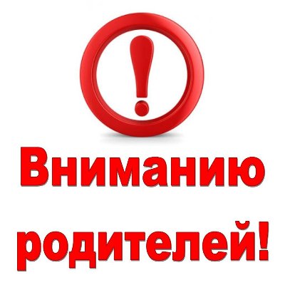 Компенсация расходов, связанных с оздоровлением и реабилитацией детей-инвалидов в 2020 году