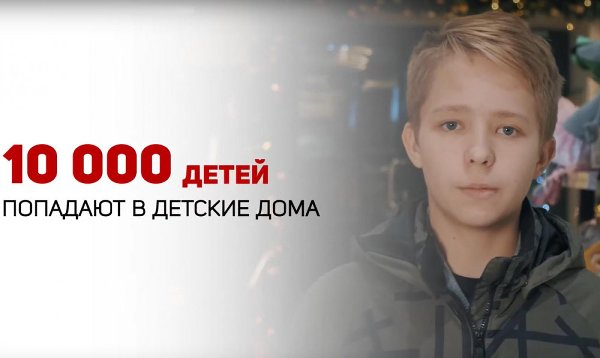 «Не упускайте свое счастье, оно у вас в руках»