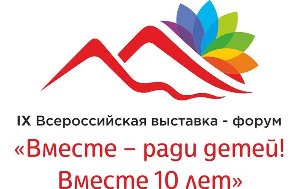 «Вместе — ради детей!»: на Всероссийской выставке-форуме будут работать юнкоры «Лиги юных журналистов»