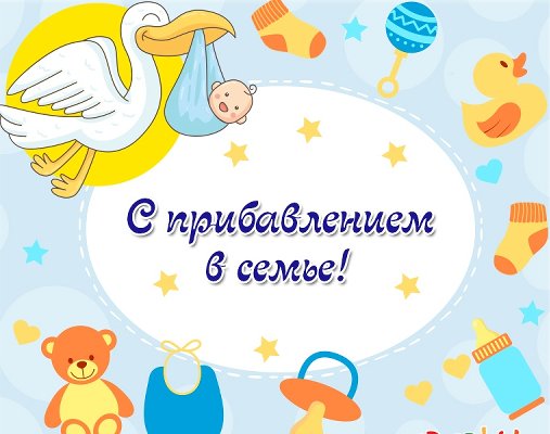 Новый год – новые жители района