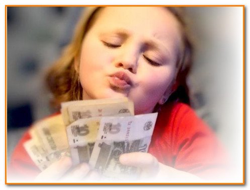 Изменения в назначении и выплате ежемесячных пособий на детей