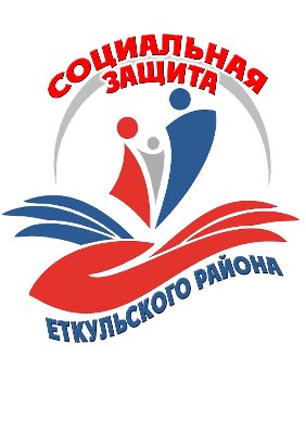 В Еткульском районе действовала акция «Продуктовая помощь»