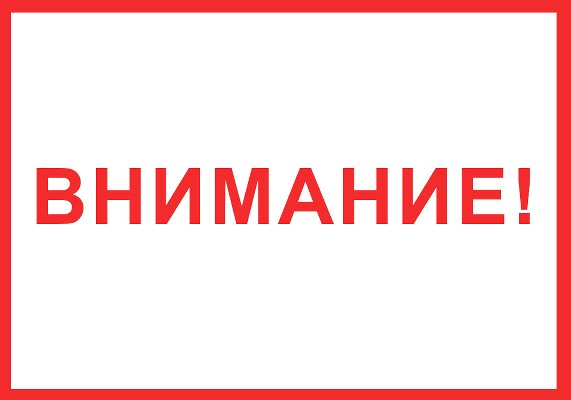 О ВЫПЛАТЕ КОМПЕНСАЦИИ ЗА КАПИТАЛЬНЫЙ РЕМОНТ ГРАЖДАНАМ, ДОСТИГШИМ ВОЗРАСТА 70 лет и 80 лет