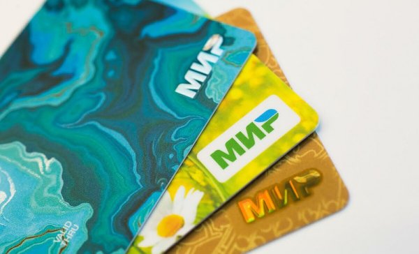 Переход социальных выплат на карту "МИР"