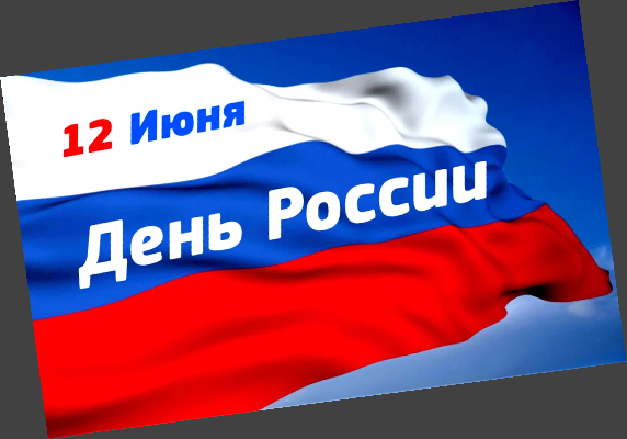 Акция "Испеки пирог и скажи Спасибо"