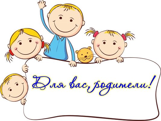 Памятка родителям. Безопасность детей на воде