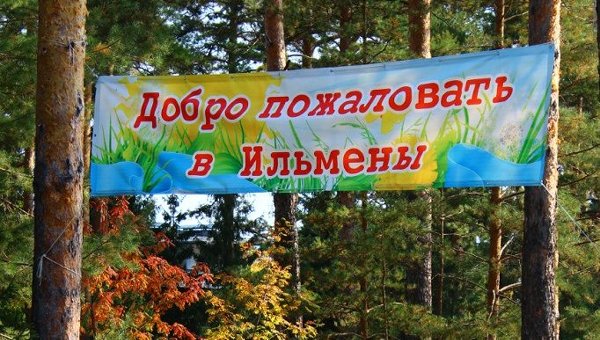 Бесплатные путевки в детский оздоровительный лагерь