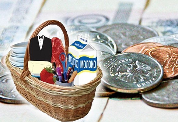 Изменилась величина прожиточного минимума