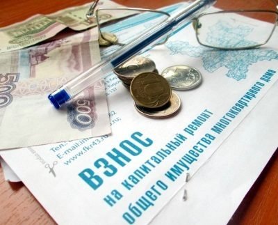 Долги по взносам на капитальный ремонт