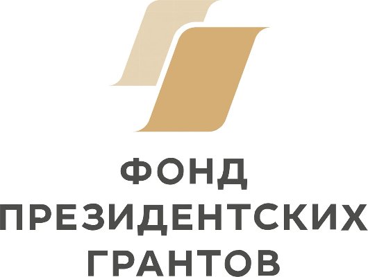 Фонд президентских грантов начал прием заявок на первый конкурс 2022 года