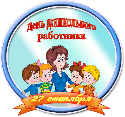 В приюте поздравили воспитателей