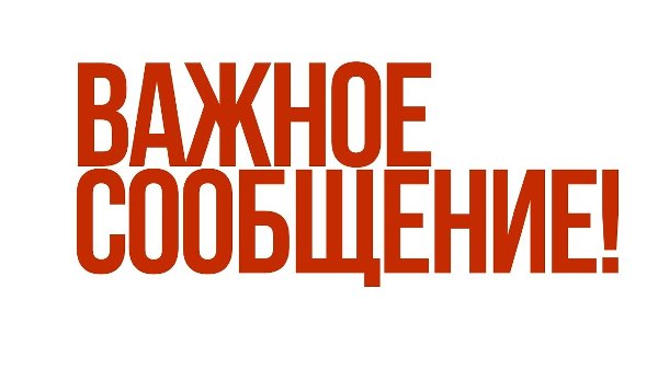 Внедрение в ЕИС жилищных субсидий