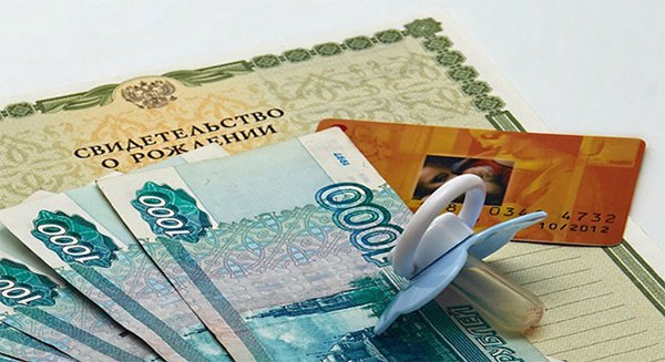 Индексация размеров областных выплат гражданам, имеющим детей