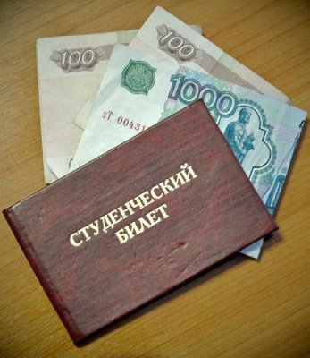 УСЗН выдает справки для социальной стипендии
