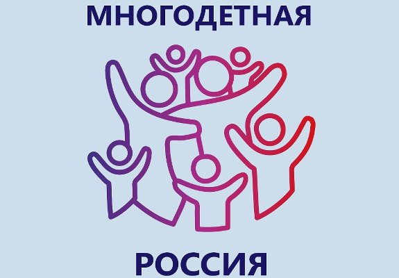 КОНКУРС «СЕМЕЙНЫЙ ТУРИЗМ» среди профильных учреждений