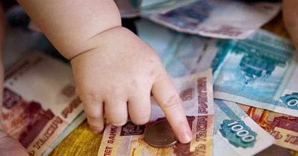 Об изменениях при назначении ежемесячной выплаты на первого ребенка