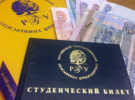 УСЗН выдает справки для социальной стипендии