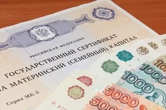 25 тысяч рублей из маткапитала