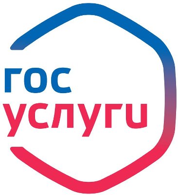 Где подтвердить учетную запись Портала госуслуг?