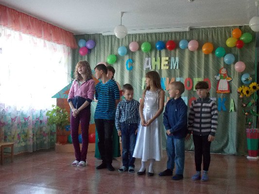 День пожилого человека