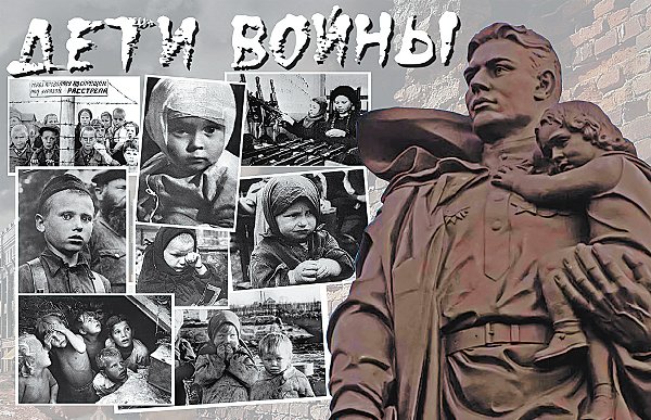 Установление статуса детям погибших участников войны