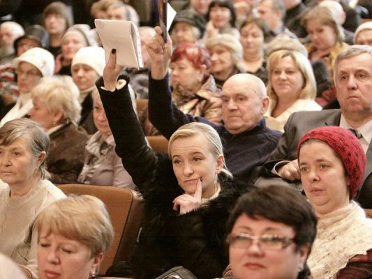 Информационный день министерства