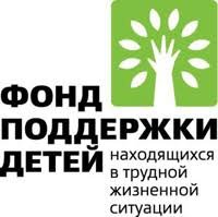 Сотрудники социальных учреждений Еманжелинска приняли участие во Всероссийской конференции