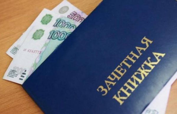 Утверждён новый порядок выдачи справки для назначения государственной социальной стипендии