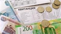 Южноуральцы в новом году продолжат получать социальную поддержку при оплате услуг ЖКХ