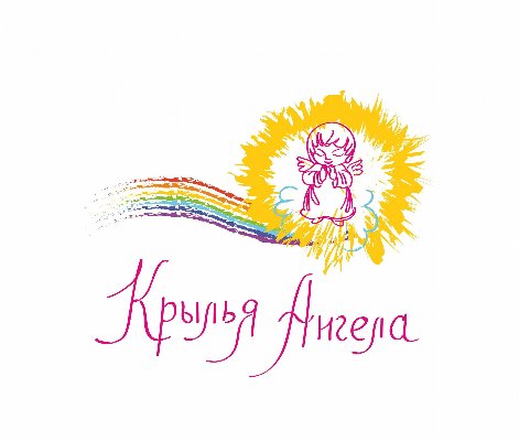 МУ «Приют» присоединился к Всероссийской акции «Крылья Ангела»
