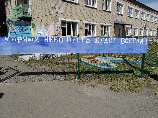 Акция «Голубь мира» прошла в приюте