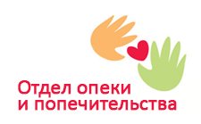 В целях защиты интересов несовершеннолетних в законодательство внесены изменения