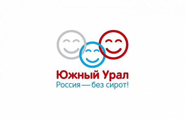 Делегация из Еманжелинского района приняла участие в V медиафестивале "Южный Урал. Россия - без сирот!"